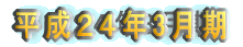 QSN3
