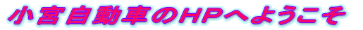 {Ԃ̂goւ悤 