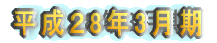 QSN3