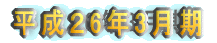 QSN3