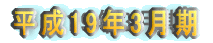 19N3