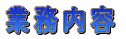 Ɩe