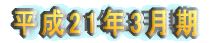 20N3