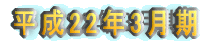 20N3
