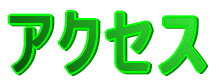ANZX