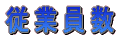 ]ƈ