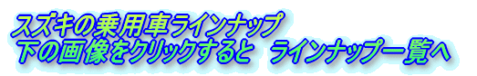 XYL̏pԃCibv ̉摜NbNƁ@Cibvꗗ