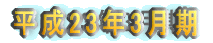 20N3