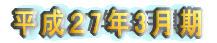 QSN3