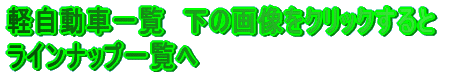 yԈꗗ@̉摜NbN Cibvꗗ
