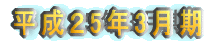 QSN3